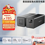 飞利浦【3C认证】户外移动电源200W（瓦）功率手机电脑电器220V露营户外电动车应急便携充电宝套装版