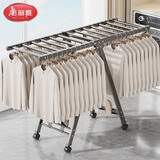 美丽雅晾衣架落地可折叠室内可移动晒衣架家用阳台户外防风挂衣架晒被子