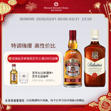 芝华士12年+百龄坛特醇 500ml洋酒苏格兰威士忌套装  