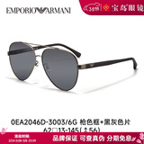 EMPORIO ARMANIARMANI/阿玛尼太阳镜男士经典飞行员式墨镜金属框架2046D