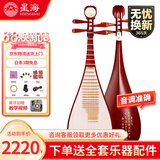 星海琵琶8912-2非洲紫檀木琵琶民族弦乐乐器琵琶硬木琵琶