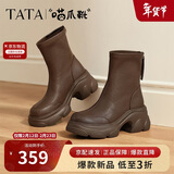他她TATA喵爪靴2025秋冬百搭时装靴女短靴新款弹力靴 啡色 37