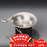 容山堂 纯锡茶漏茶托架套装 茶隔泡茶过滤器公道茶叶过滤网功夫茶具配件 梅花款纯锡茶漏茶托架套装