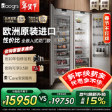 daogrs意大利 K6sPro 嵌入式冰箱原装进口超薄制冰全嵌双拼组合零嵌式隐藏式橱柜一体家用双开门一级能效 500L组合