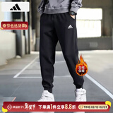 阿迪达斯（adidas）裤子男裤 2025秋冬新款运动裤跑步健身针织透气舒适黑色长裤 经典黑/加绒保暖 2XL 185-190cm/190-200斤