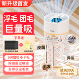安德迈 除过敏源空气净化器吸附猫毛除臭宠物浮毛除灰尘除异味PM2.5家用宠物净化器杀菌去味 强效升级款-APP手机操作