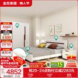 全友家居北欧时尚卧室家具五件套简约板式双人床带床垫床头柜衣柜组合 床+床头柜*2+五门衣柜+001床垫 1.8*2m