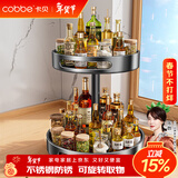 卡贝（cobbe）厨房置物架旋转调料架台面多层调味品架油盐酱醋瓶放佐料架子收纳