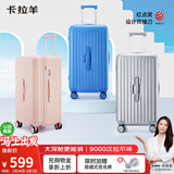 卡拉羊云朵箱大容量魔方体行李箱24英寸拉杆箱男女旅行箱8119新樱花粉