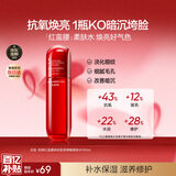 韩束红蛮腰爽肤水补水保湿抗皱胶原弹嫩精华水化妆水护肤品情人节礼物