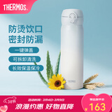 膳魔师（THERMOS）保温杯不锈钢水杯儿童男女士杯子车载水杯女神节礼物定制团购JNL 【热卖推荐】渐变冰川蓝 500ml