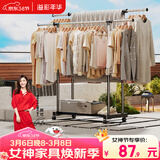 溢彩年华晾衣架落地挂衣架卧室晾衣杆伸缩双杆简易晒衣服架晾衣架阳台1500