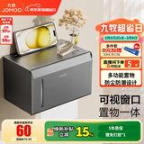 九牧（JOMOO）浴室置物架双折叠毛巾架卫生间免打孔铝合金毛巾挂架套餐93058 【202MM】纸巾盒