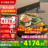 方太（FOTILE）嵌入式蒸烤箱蒸烤箱一体02-E3家用嵌入式厨房烘焙电蒸箱烤箱一体机蒸烤0油高效空气炸锅三合一 02-E3蒸烤炸炖 性价比新品+60道智能菜谱