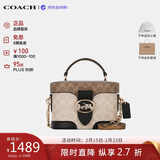 蔻驰（COACH）【品牌直供】奢侈品女包GEORGIE GEM盒子包 CBR31 情人节礼物