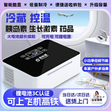 恩柏盛胰岛素冷藏盒充电随身携带生长激素药品带电池小冰箱便携式恒温箱