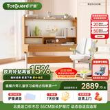 护童（Totguard）儿童学习桌椅套装可升降书桌实木 学立方榉木纹桌120cm+追背椅绿