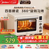 美的（Midea）多功能风炉电烤箱家用 空气炸锅烤箱一体机/40L大容量/四面搪瓷/热风循环/PT4012W二代