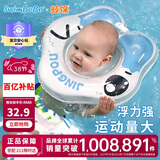 鲸保婴儿游泳圈0-3个月脖圈 新生儿游泳圈宝宝洗澡颈圈K5012蓝色中码