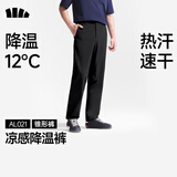 蕉下（beneunder）休闲裤子男四季可穿锥型裤通勤户外长裤速干百搭AL021 子墨灰 XL