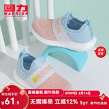 回力童鞋2026春秋新款毛毛虫鞋儿童运动鞋男童鞋子女童舒适软底休闲鞋 粉色（网面） 30 内长约18.9cm