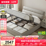 全友家居 真皮床头软包1.8米现代简约风主卧室双人大床高箱储物皮艺床