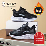 SNOOPY史努比童鞋儿童运动鞋冬季男女童保暖二棉轻便小白鞋2867黑色37