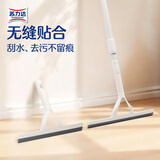 苏力达玻璃刮擦玻璃神器擦窗器地板刮水器高层清洁多功能玻璃清洁工具