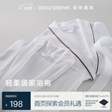 亚朵星球 浴袍吸水情侣睡袍男女士春秋加厚加长款浴衣【灰色边】L