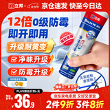 立邦犀利长效防霉密封胶12倍玻璃胶厨卫台盆马桶防水 白色150ml