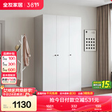 全友家居成品衣柜现代简约卧室家具家用衣橱衣服储物收纳柜小户型柜子
