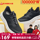足力健老人鞋中老年轻便休闲散步鞋2431380J 男 黑色 43