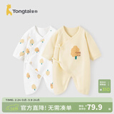 童泰婴儿连体衣新生儿衣服四季0-6月初生宝宝哈衣爬服纯棉内衣2件装 黄白小树（四季款） 59cm (建议1-3个月身高55-60cm)