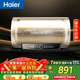 海尔（Haier）国家补贴电热水器50升PD3 金刚无缝胆终身免换镁棒一级能效节能省电储水式大水量家用京东自营