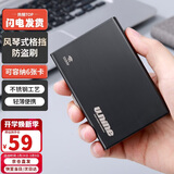 第九城（V.NINE）卡包屏蔽卡套防盗刷防消磁钱夹名片夹小卡包男友送老公生日礼物