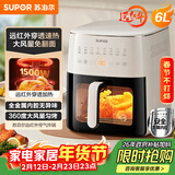 苏泊尔（SUPOR）空气炸锅 不用翻面 家用全自动 6L家用远红外炸锅 触控可视空气炸锅KD60Y809