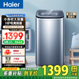 海尔（Haier）迷你小型直驱洗衣机全自动5公斤 内衣羊毛洗儿童婴儿小容量除菌波轮 租房小洗衣机XQB50-b378 波轮 5kg HP电离除菌+桶自洁+专业羊毛洗