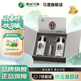 习酒银质习酒礼盒 酱香型53度白酒礼盒 礼品酒粮食酒贵州酱酒送礼推荐 53度 500mL 2瓶 定制礼盒装