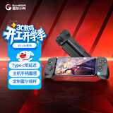 盖世小鸡（GAMESIR）X5 Lite拉伸游戏手柄手机Type-C 便携手机游戏ipad平板iPhone15苹果安卓手游外设三角洲行动绝区零