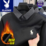 花花公子（PLAYBOY）假两件一体绒毛衣男士秋冬季保暖针织衫时尚刺绣加绒厚翻领外套男 深灰色 XL