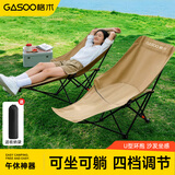格术躺椅午睡椅一体户外折叠椅月亮椅露营椅子沙滩椅午休折叠床卡其