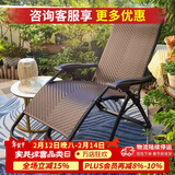 紫叶乔伊躺椅午休折叠藤椅办公室阳台家用休闲老人专用藤编靠背椅 升级款深棕色【重22斤更安全】