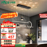 雷士（NVC）餐厅吊灯LED现代简约北欧轻奢黑金餐桌带筒灯长条WHDD40D/G-01