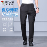 啄木鸟（TUCANO）休闲裤男士夏季纯色商务时尚弹力修身百搭冰感长西裤男装 黑色 32