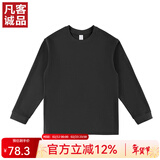 凡客诚品300克重磅全棉圆领长袖T恤男士打底T恤衫 黑色 XL