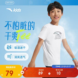 安踏儿童T恤男童短袖速干衣夏运动T女童跑步短袖T恤衫A52527116