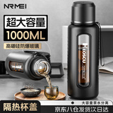 恩尔美（nRMEi）超大容量玻璃杯水杯男大号防摔夏天便携茶水分离泡茶杯子 绅士黑【茶水分离升级款】1000ml