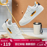 鸿星尔克板鞋男鞋春夏新款潮流厚底休闲百搭小白鞋学生运动鞋子丨春辰