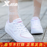 特步板鞋女鞋小白鞋女春季潮流轻便舒适港风气质韩版街拍旅游休闲鞋子 力荐-白粉红【甩标】 37