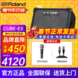 罗兰（Roland）音箱音响CUBE STREET EX吉他弹唱户外直播内录便携路演舞台演出 EX音箱+舒尔SM58S话筒